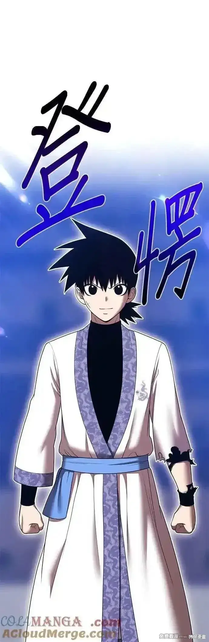 《99强化木棍》第二季 第49话图29