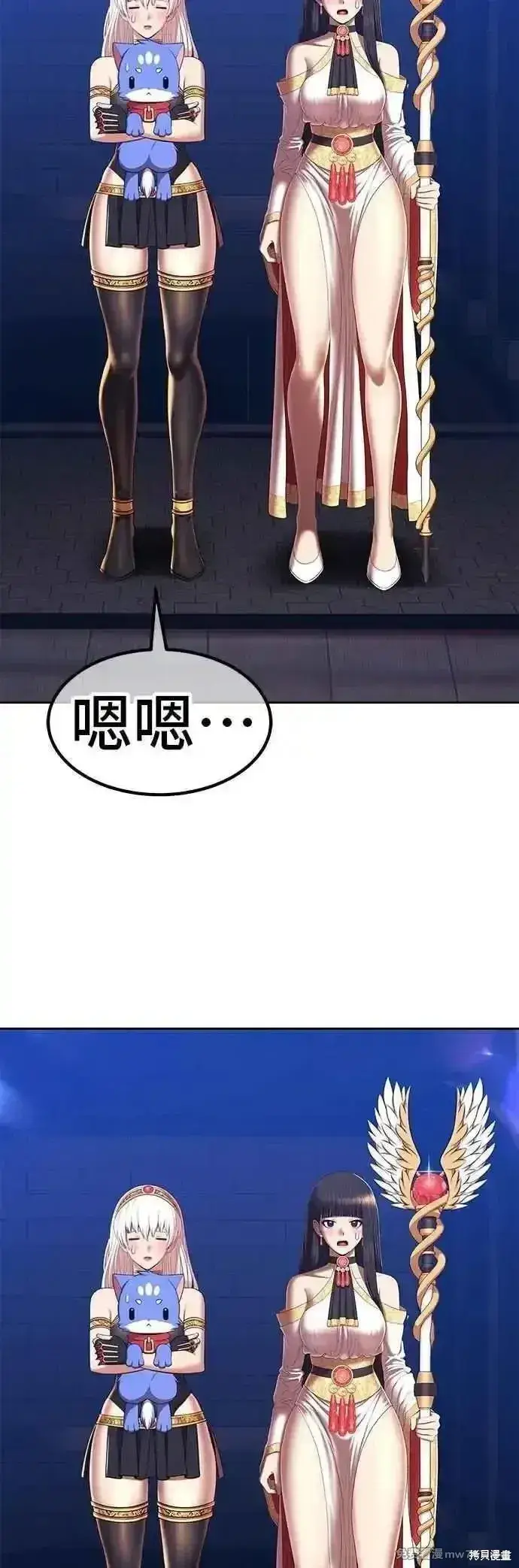 《99强化木棍》第二季 第49话图39