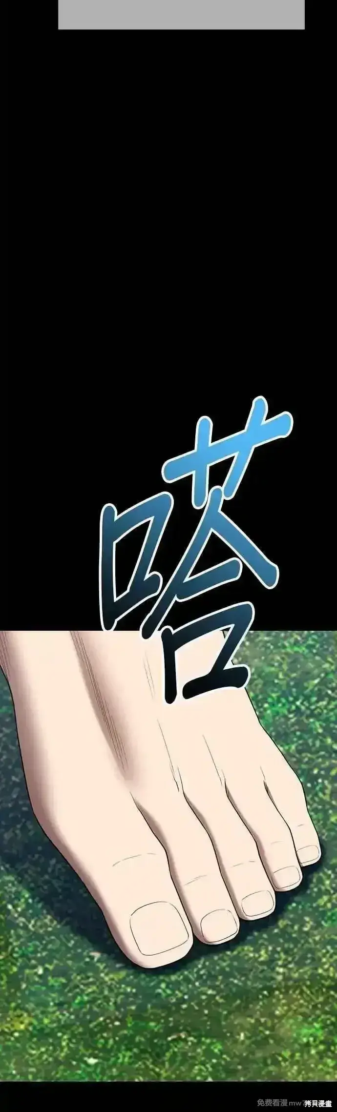 《99强化木棍》第二季 第49话图60