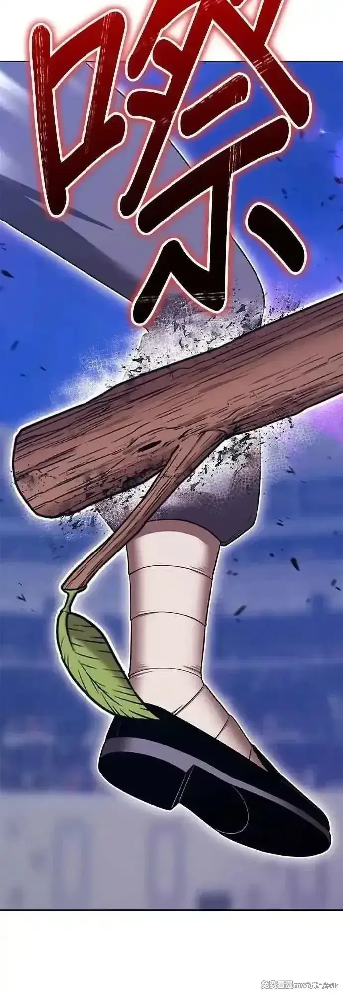 《99强化木棍》第二季 第49话图7