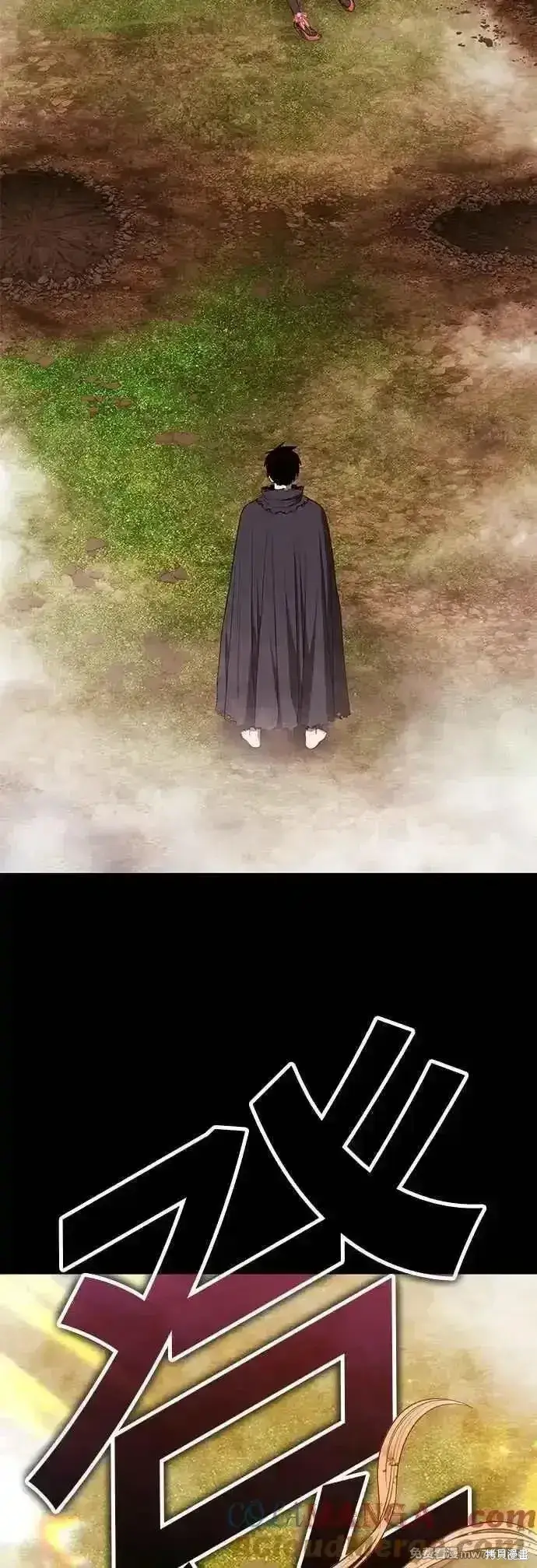 《99强化木棍》第二季 第49话图73