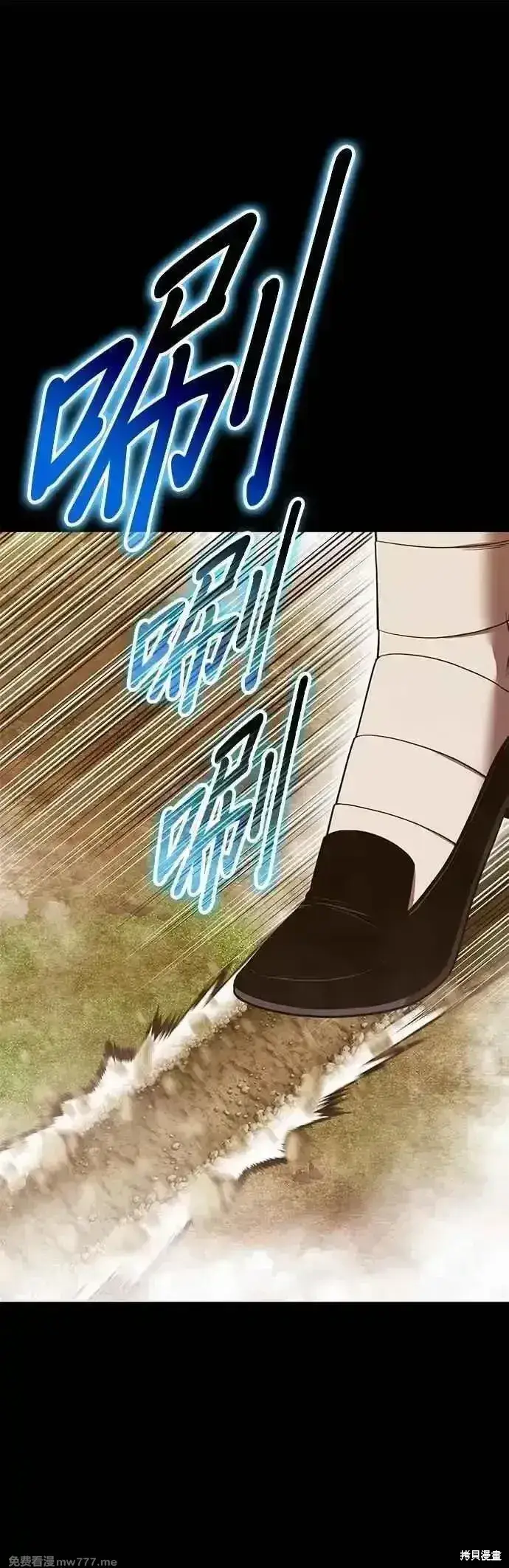 《99强化木棍》第二季 第49话图87