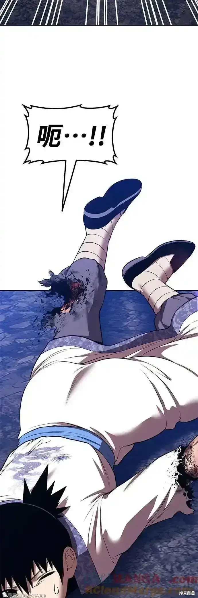 《99强化木棍》第二季 第49话图9