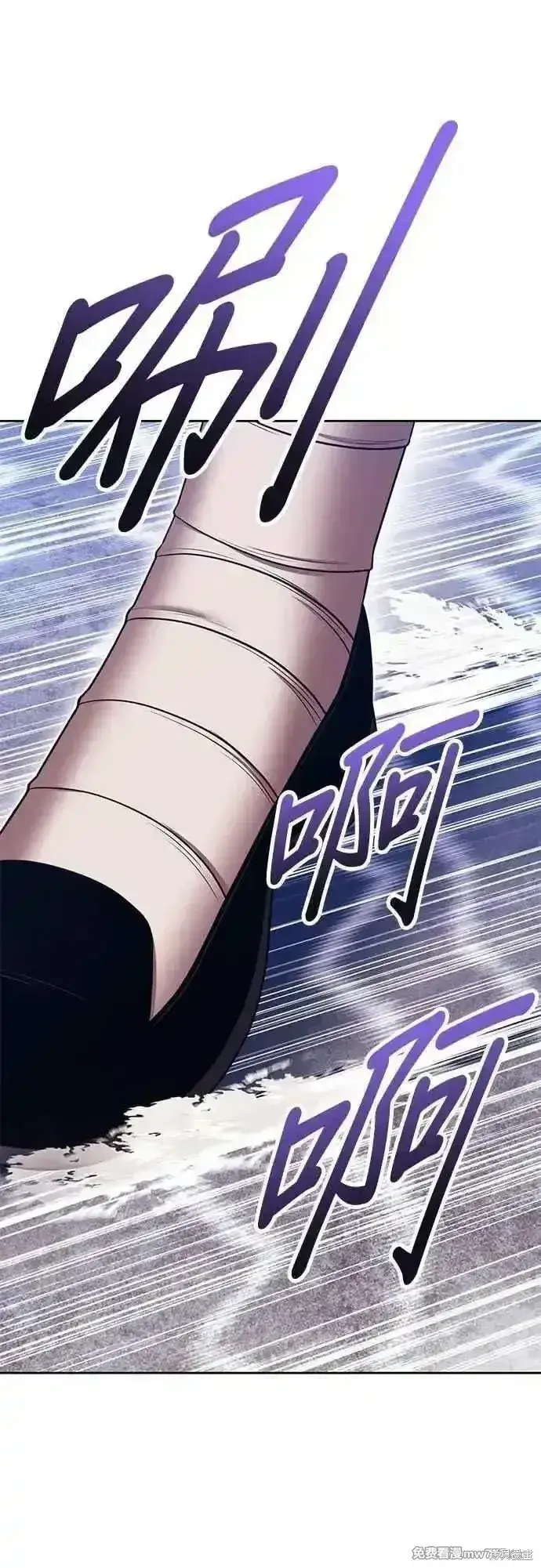 《99强化木棍》第二季 第50话图127