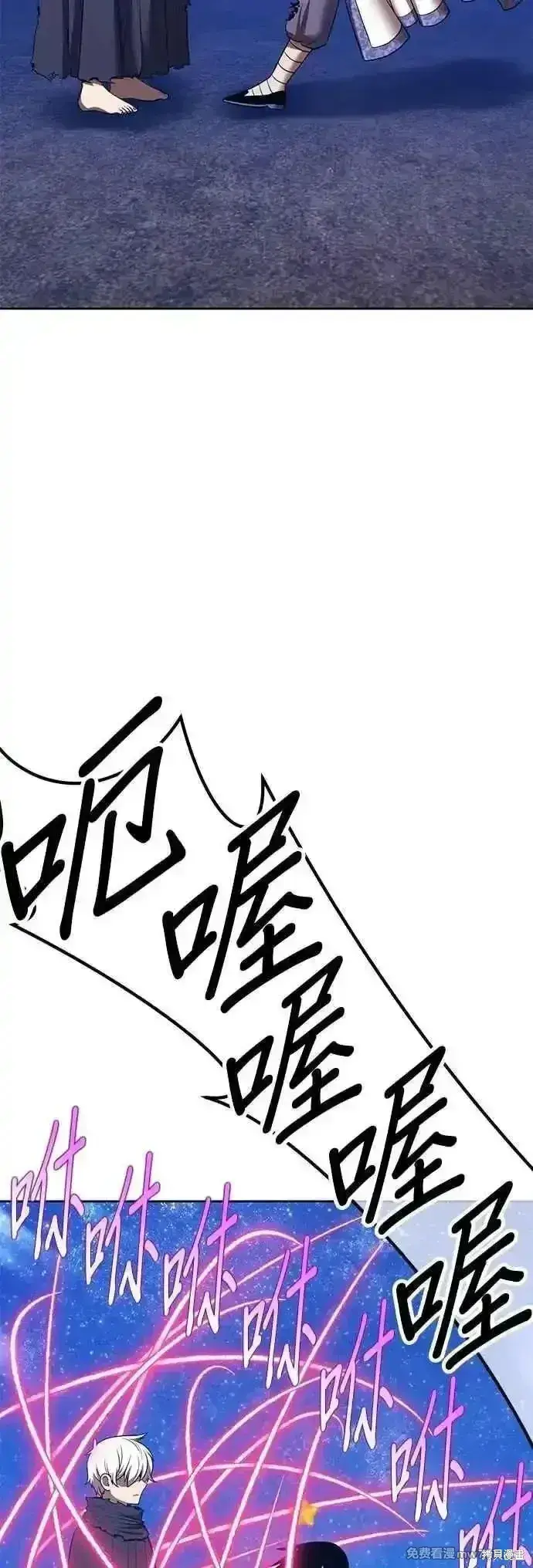 《99强化木棍》第二季 第50话图199