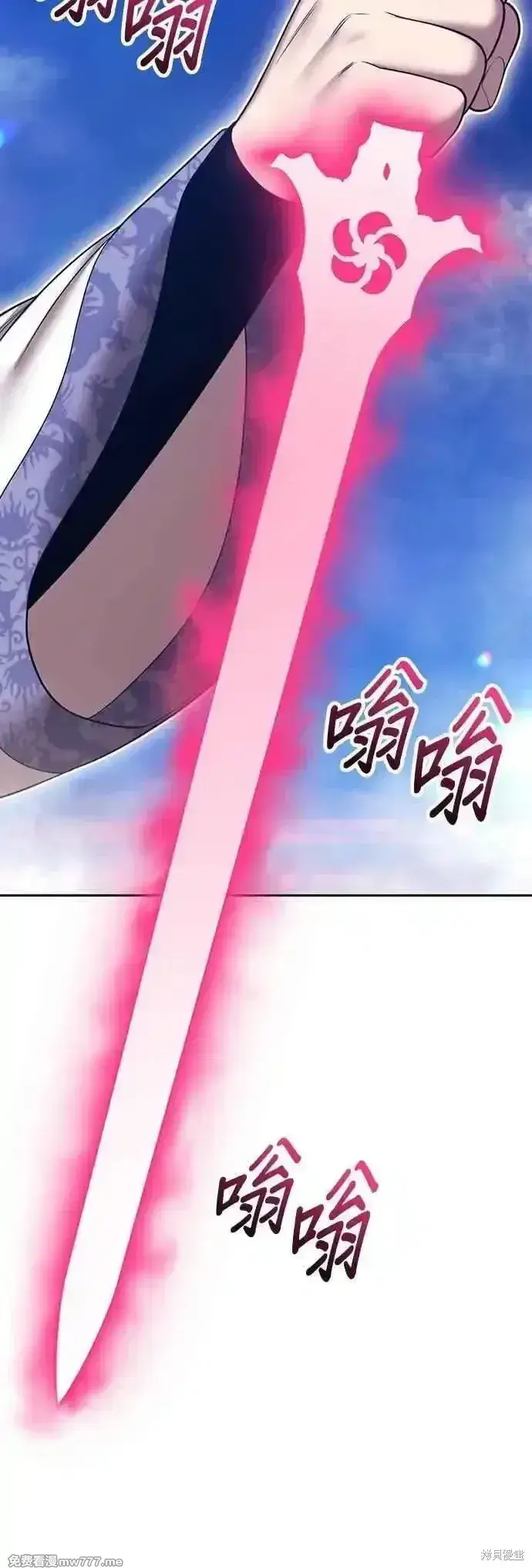 《99强化木棍》第二季 第50话图86