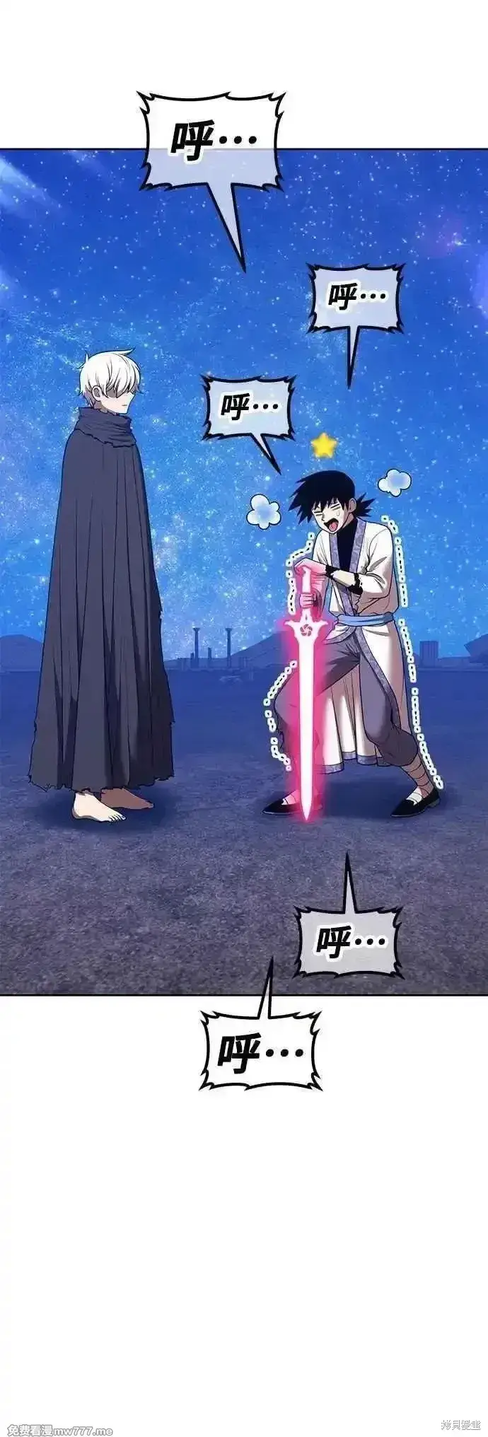 《99强化木棍》第二季 第51话图10