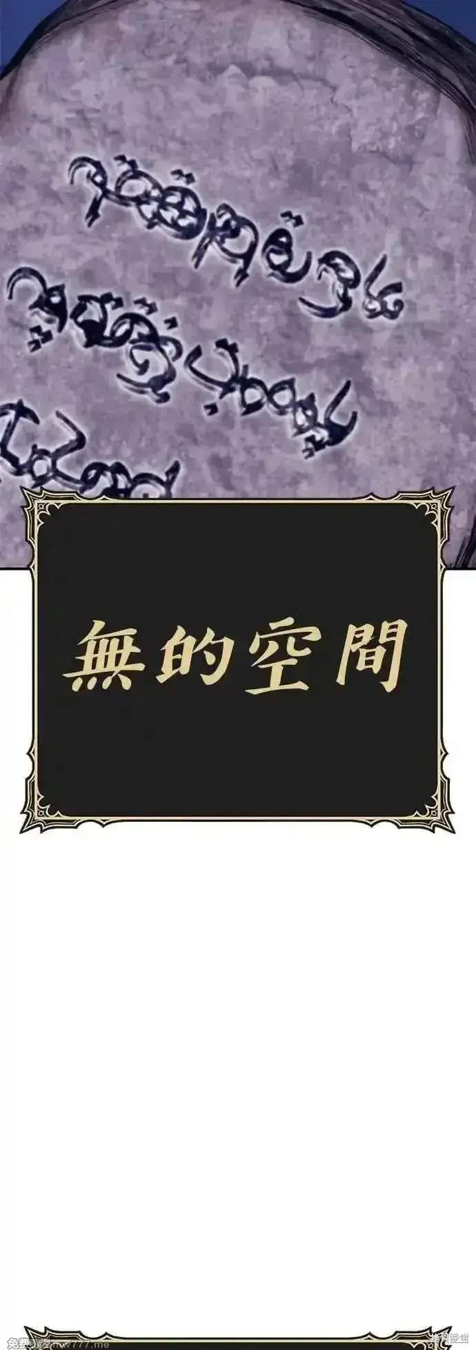 《99强化木棍》第二季 第51话图127