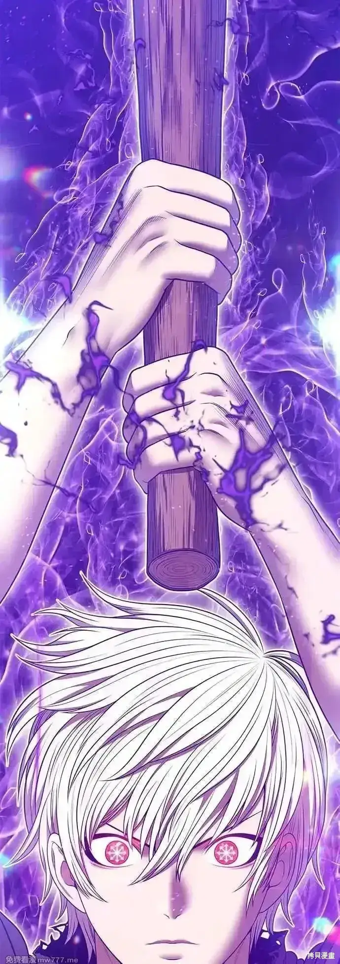 《99强化木棍》第二季 第51话图131