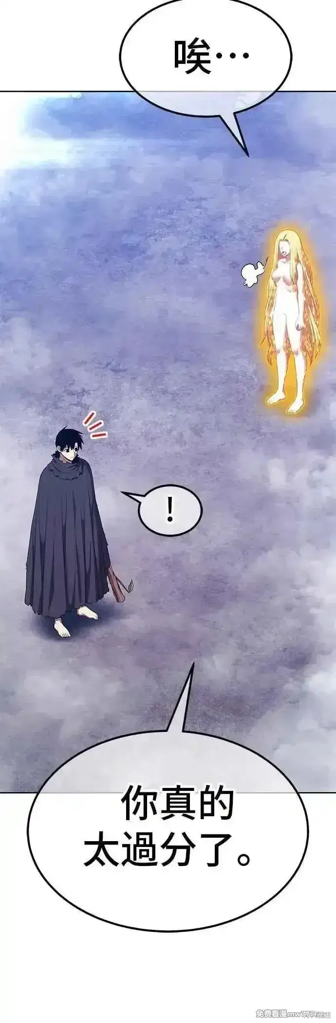 《99强化木棍》第二季 第51话图167