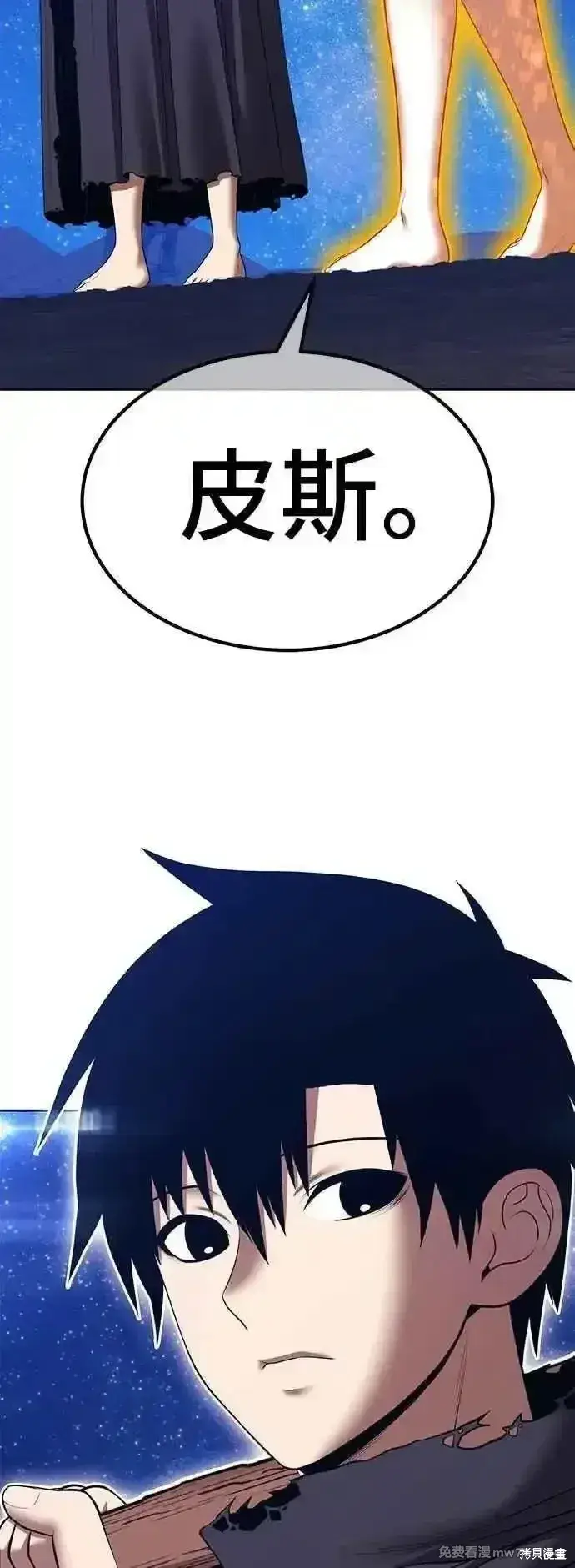 《99强化木棍》第二季 第51话图176