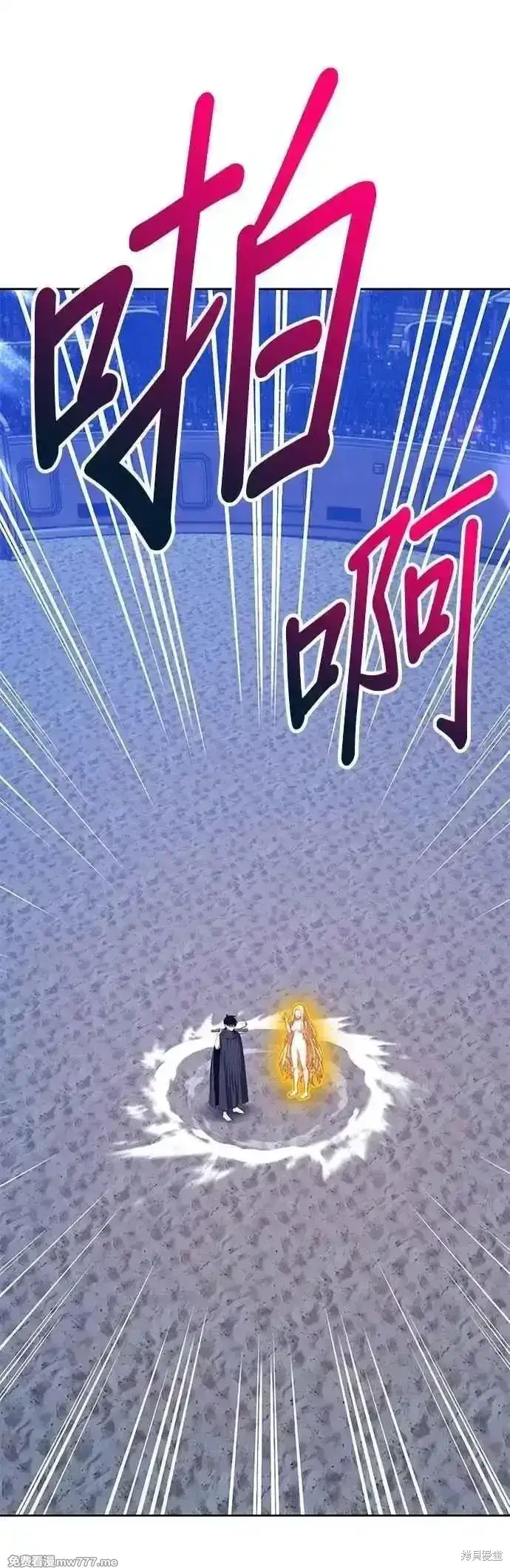 《99强化木棍》第二季 第51话图190