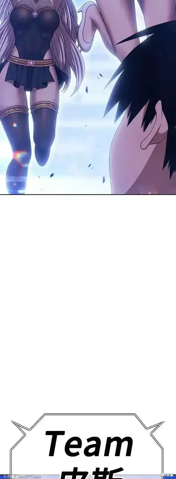 《99强化木棍》第二季 第51话图210