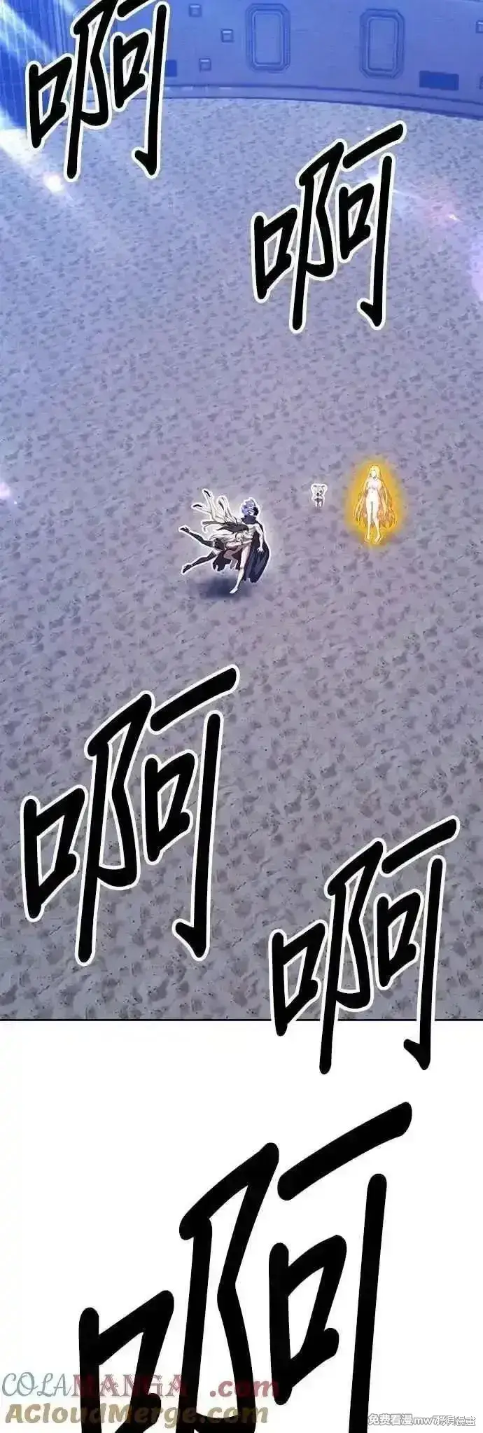 《99强化木棍》第二季 第51话图213