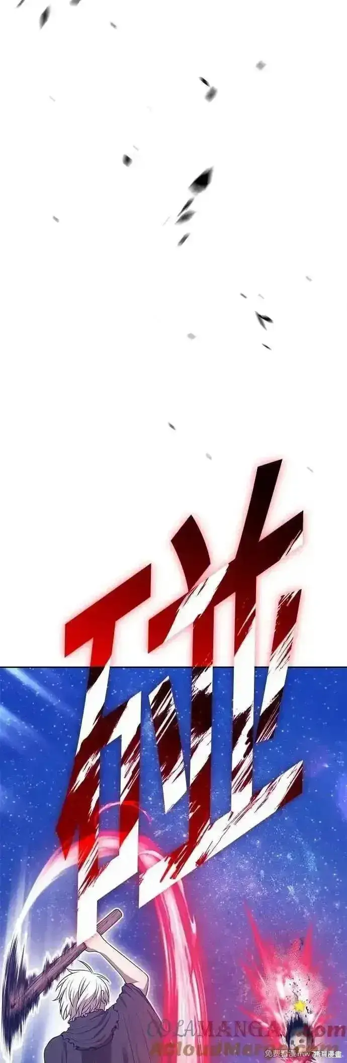 《99强化木棍》第二季 第51话图33