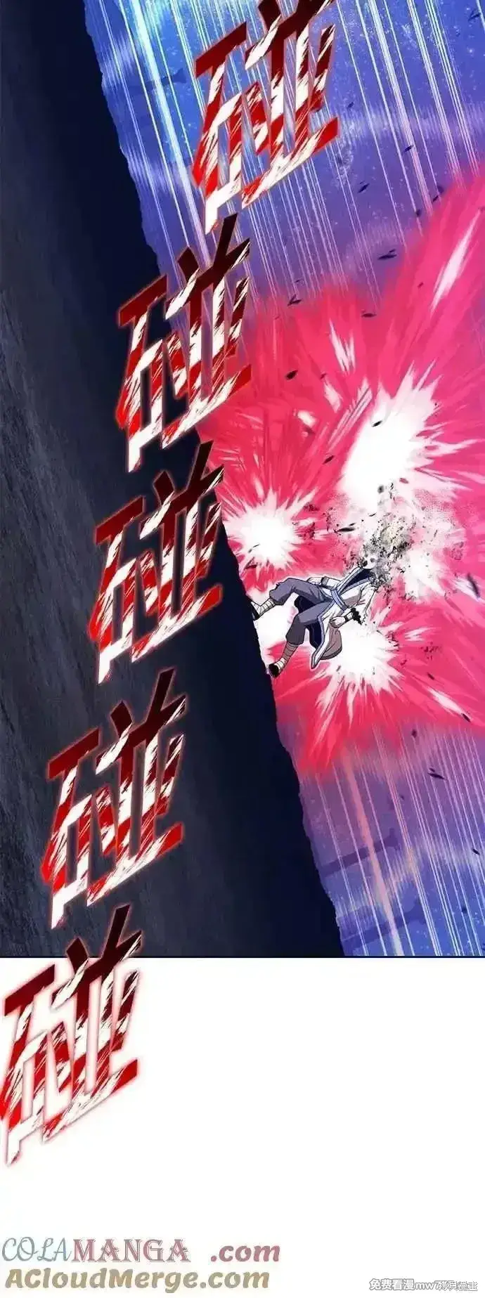 《99强化木棍》第二季 第51话图41