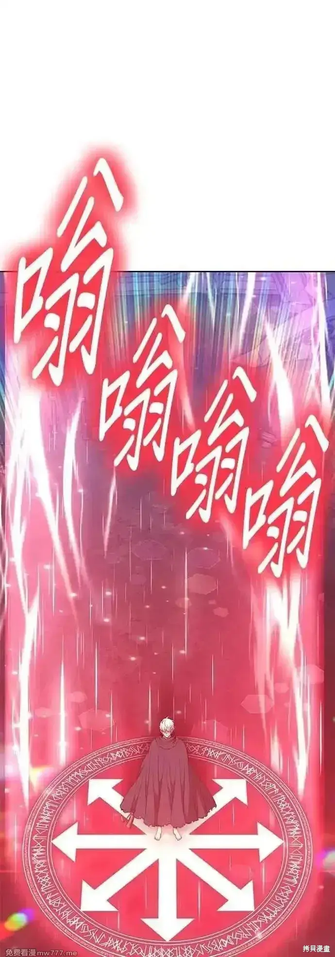 《99强化木棍》第二季 第51话图80