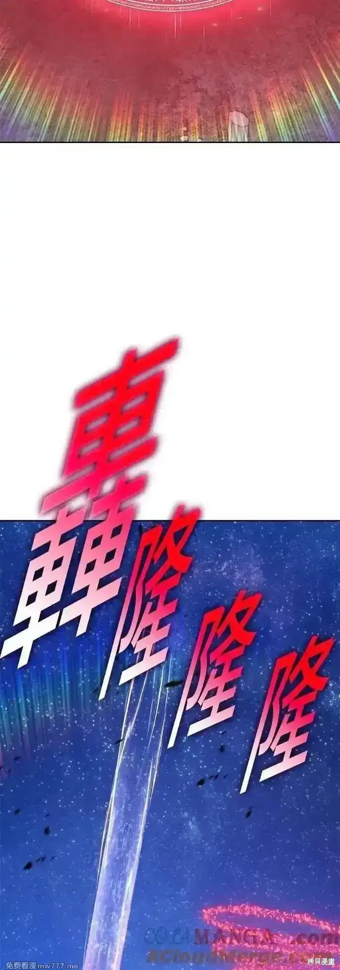 《99强化木棍》第二季 第51话图81