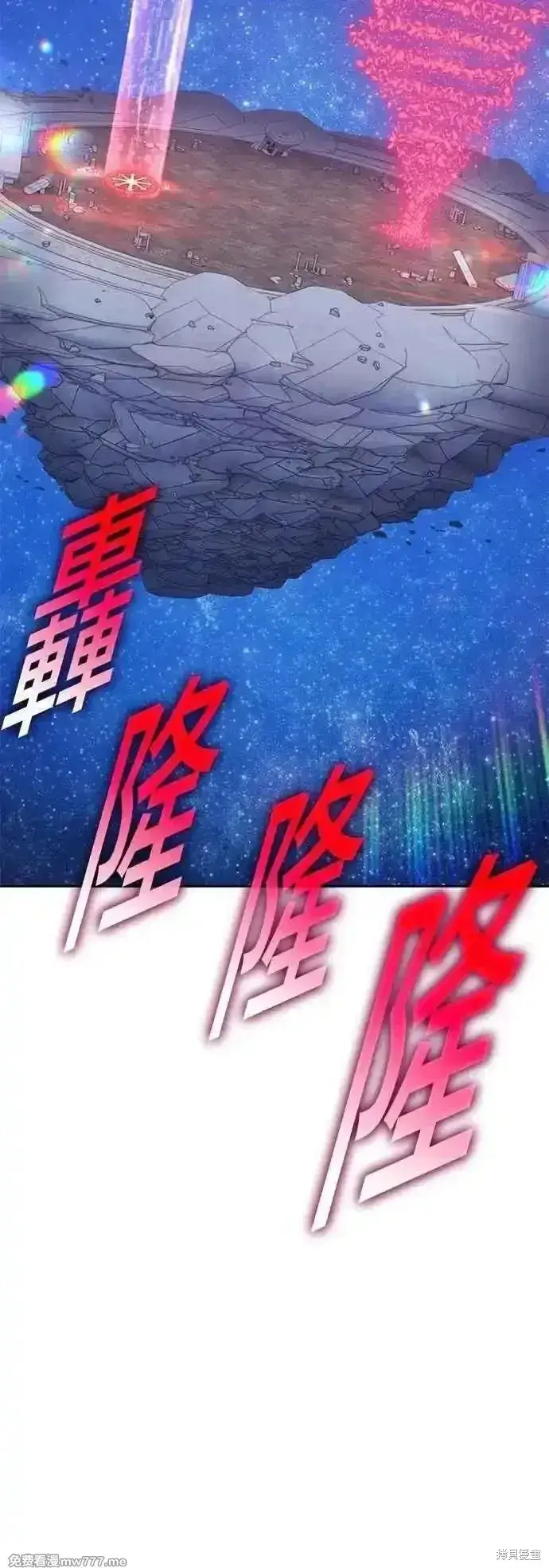 《99强化木棍》第二季 第51话图82