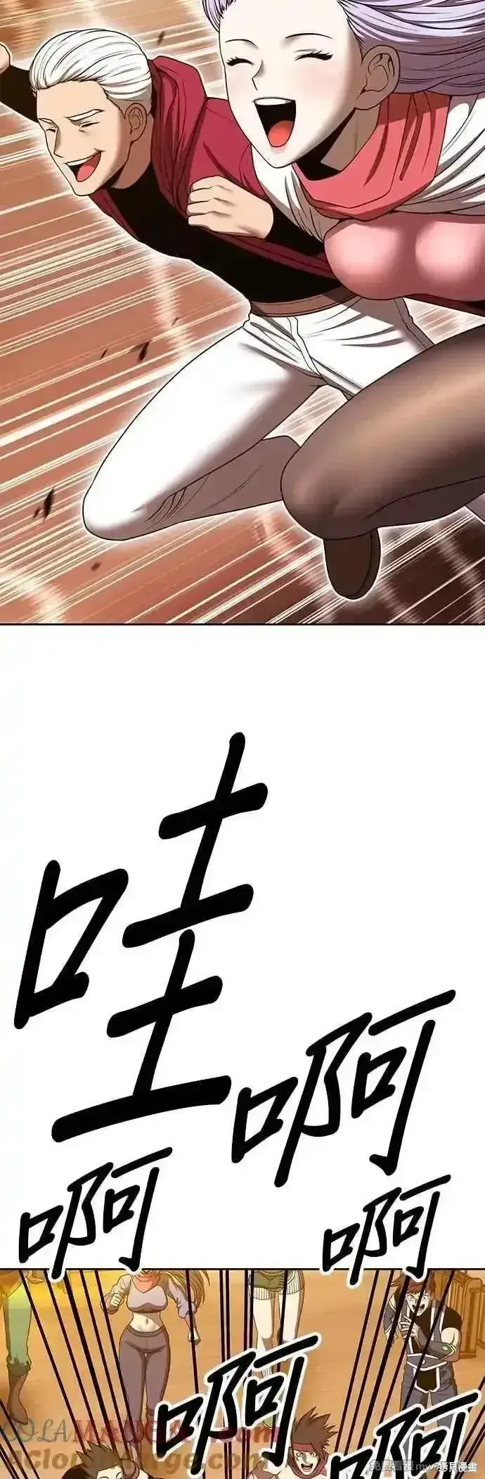 《99强化木棍》第二季 第52话图177
