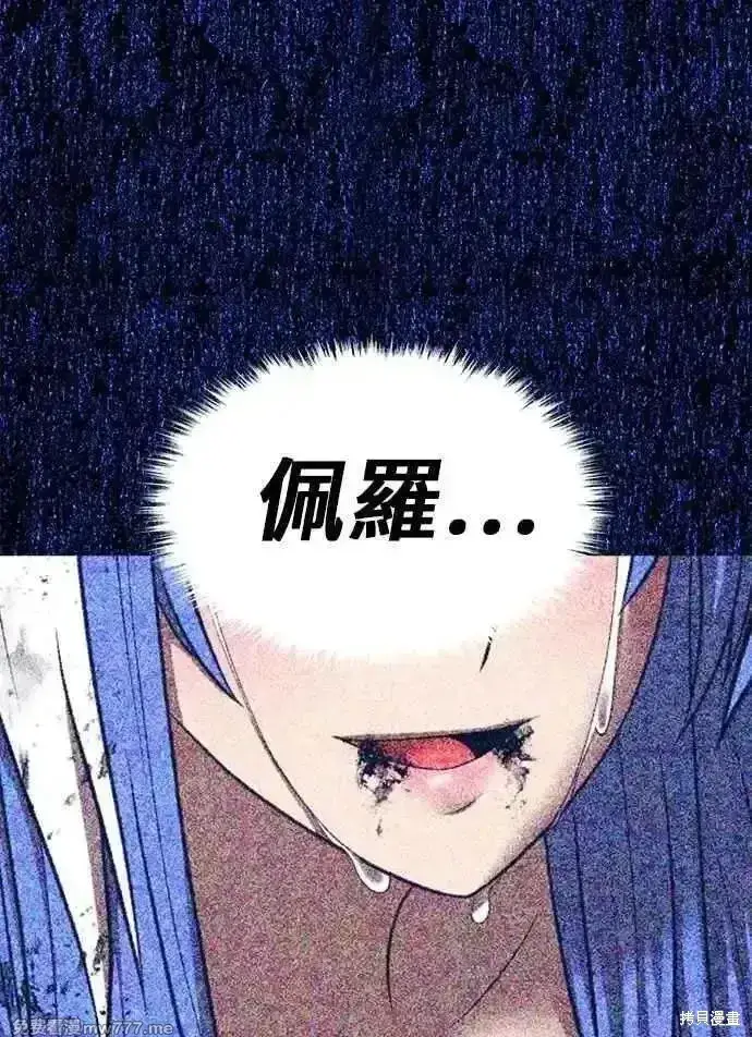 《99强化木棍》第二季 第53话图128