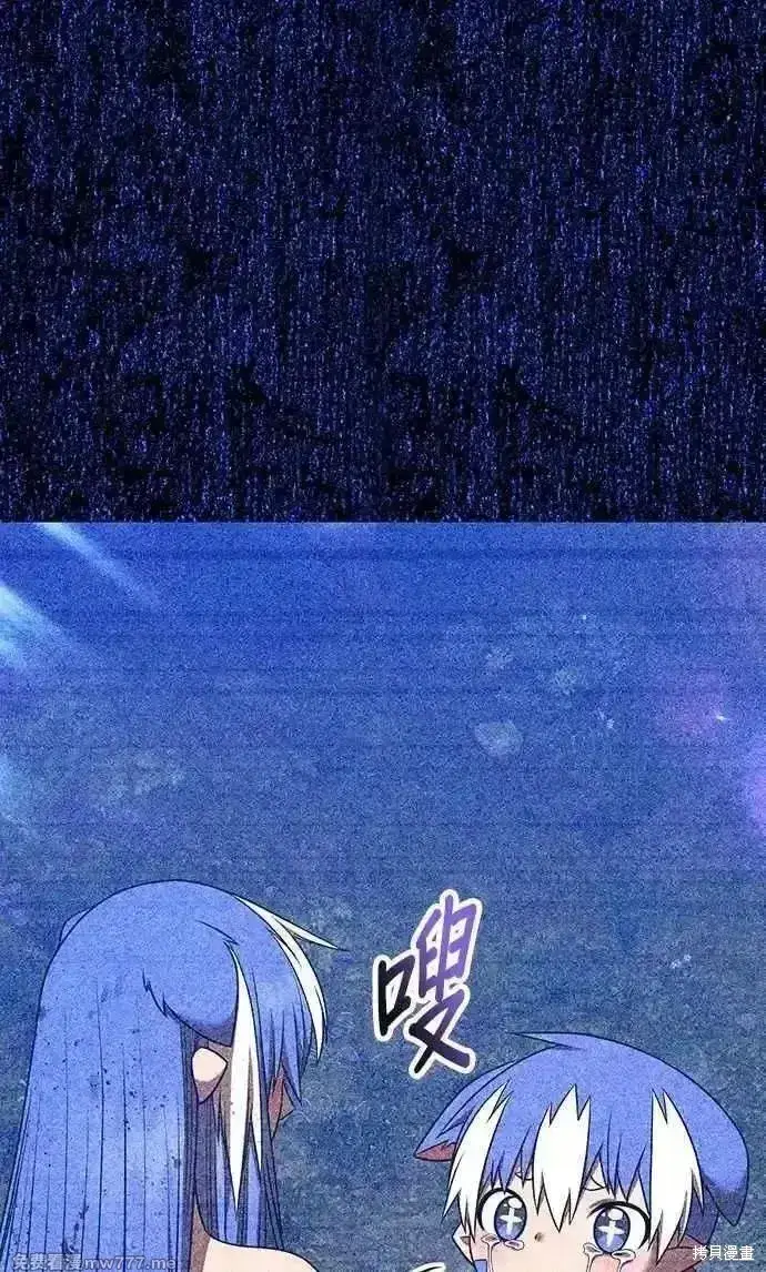 《99强化木棍》第二季 第53话图130