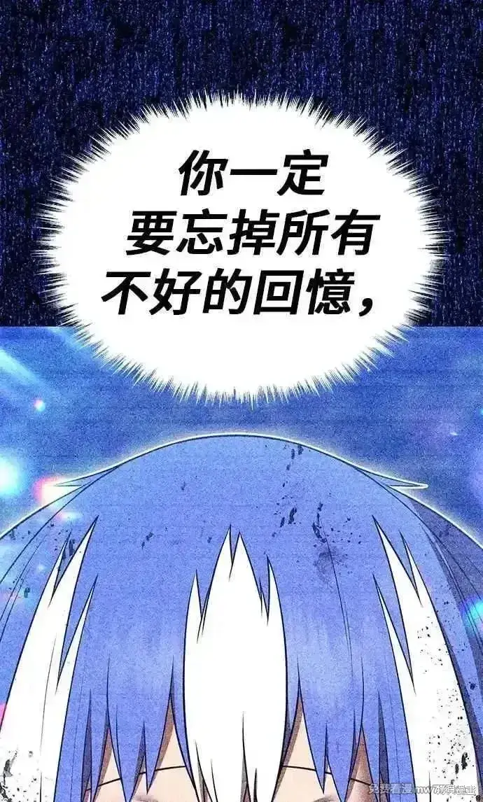 《99强化木棍》第二季 第53话图132
