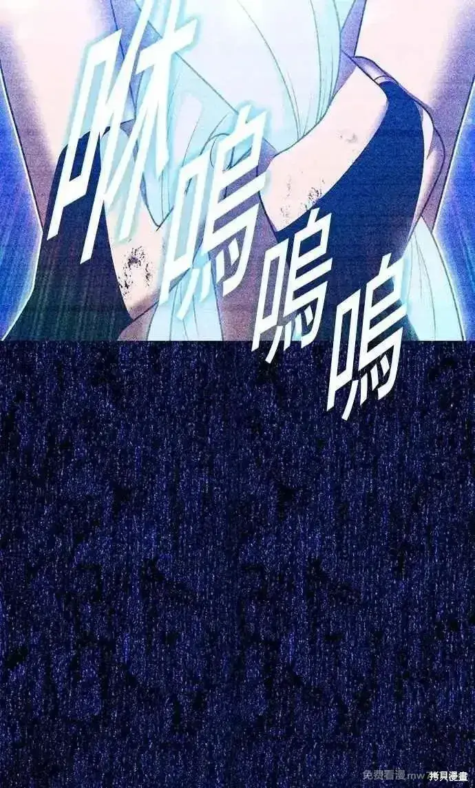《99强化木棍》第二季 第53话图135