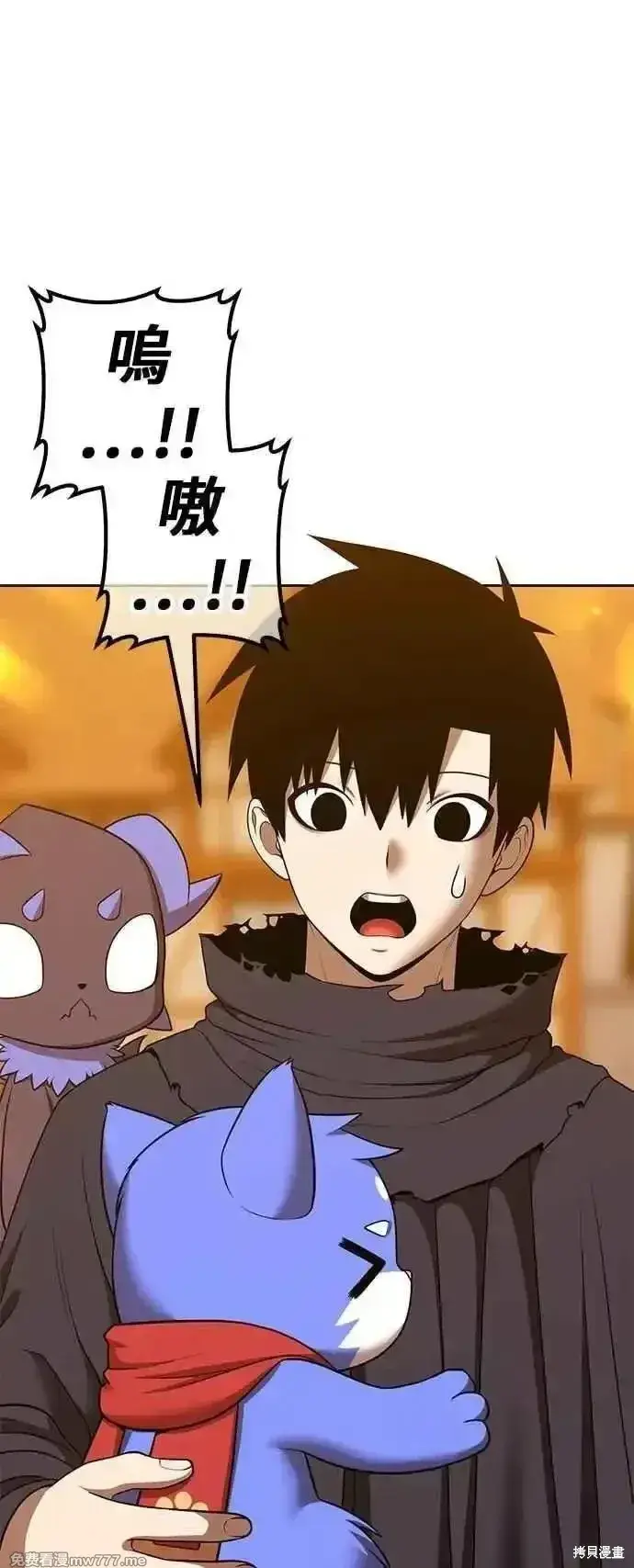 《99强化木棍》第二季 第53话图158