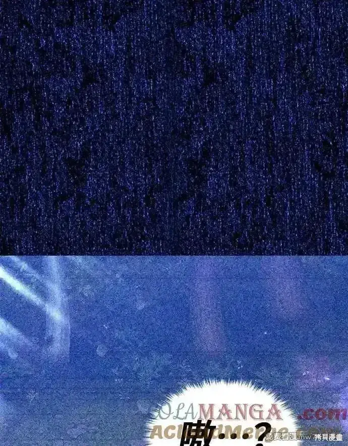 《99强化木棍》第二季 第53话图169