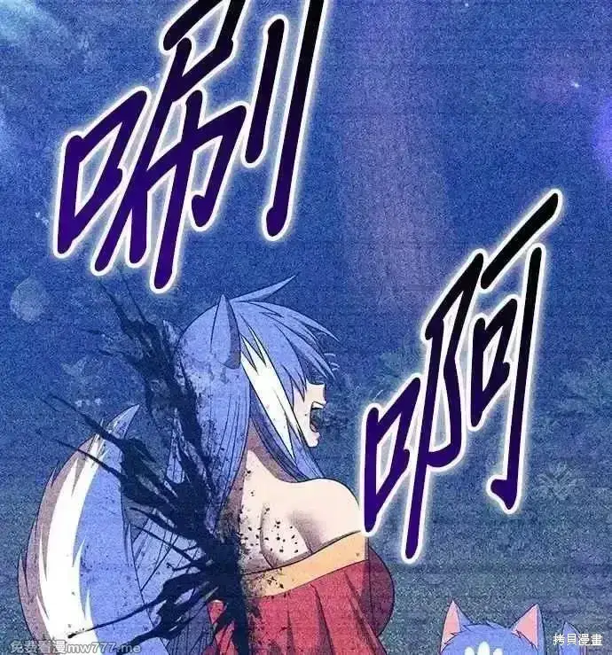 《99强化木棍》第二季 第53话图178