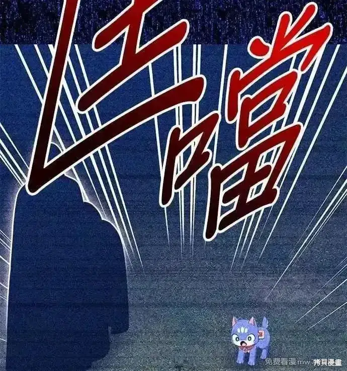 《99强化木棍》第二季 第53话图183