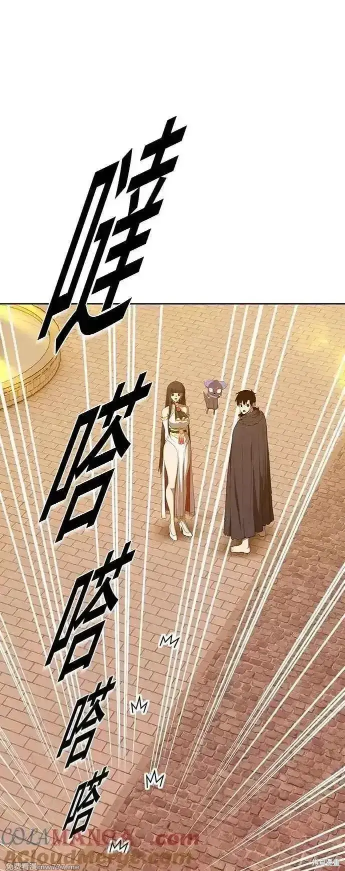 《99强化木棍》第二季 第53话图217