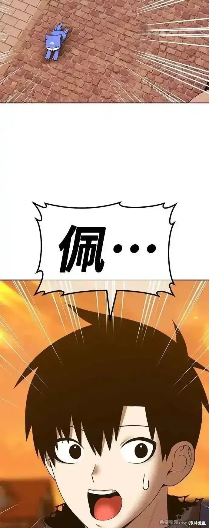 《99强化木棍》第二季 第53话图218