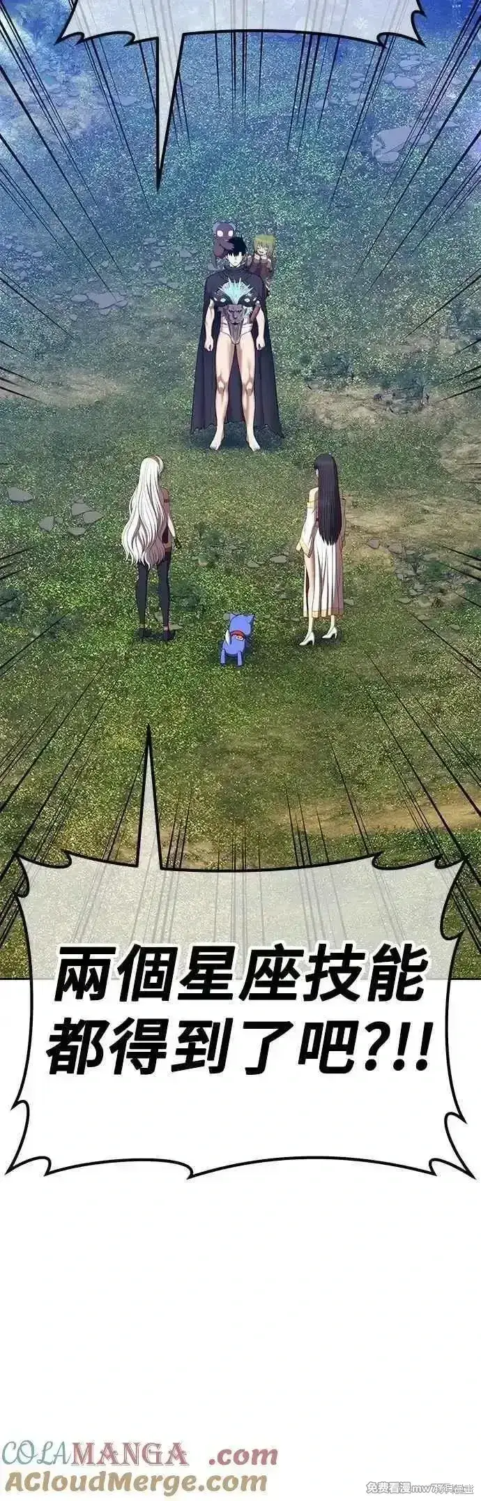 《99强化木棍》第二季 第53话图33