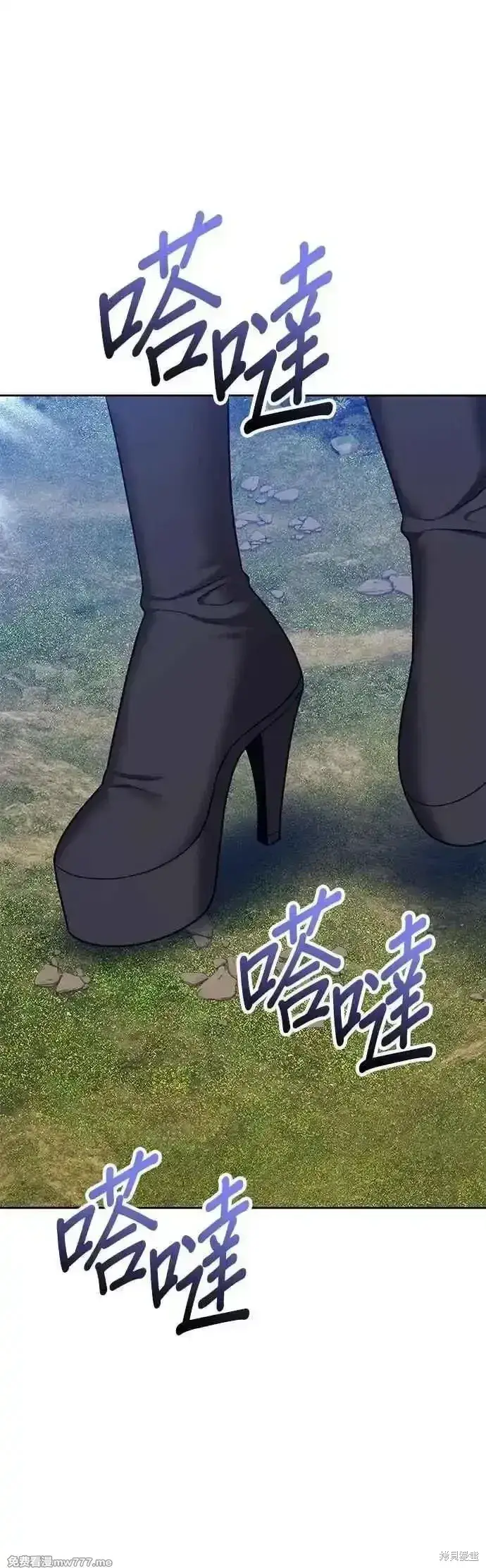 《99强化木棍》第二季 第53话图38