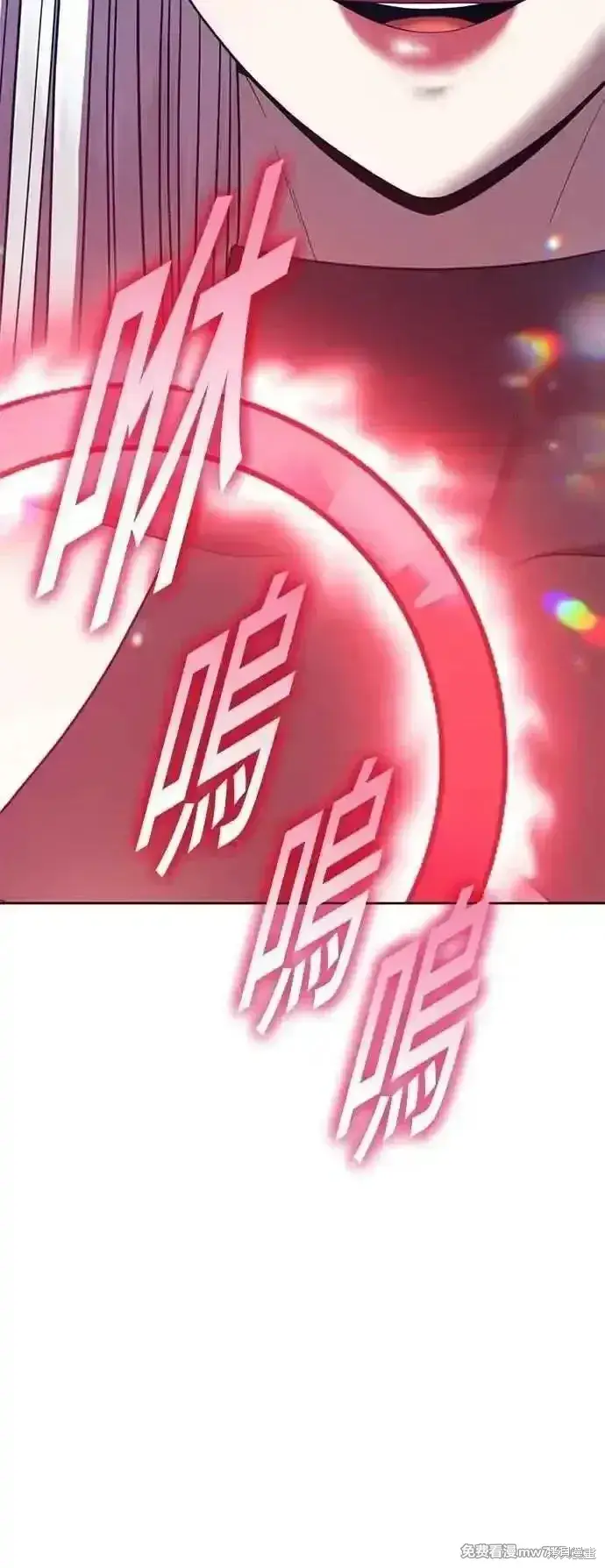《99强化木棍》第二季 第53话图48