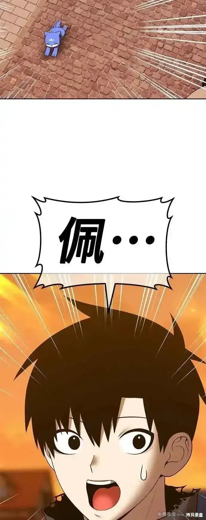 《99强化木棍》第二季 第54话图10
