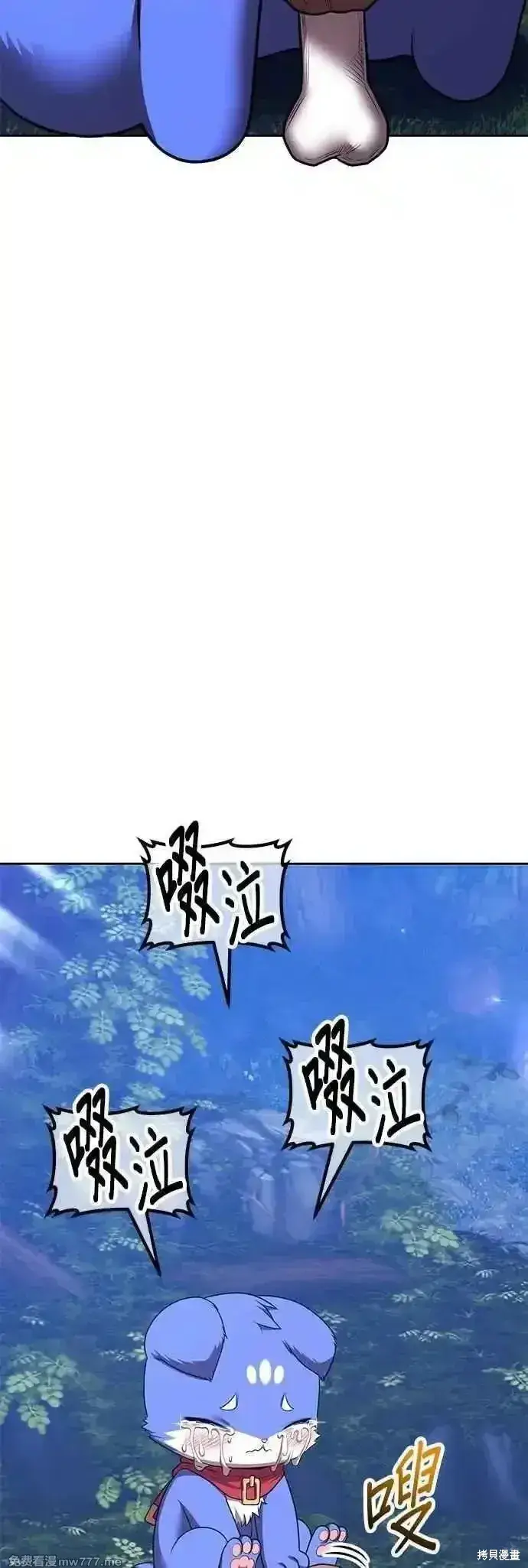《99强化木棍》第二季 第54话图148