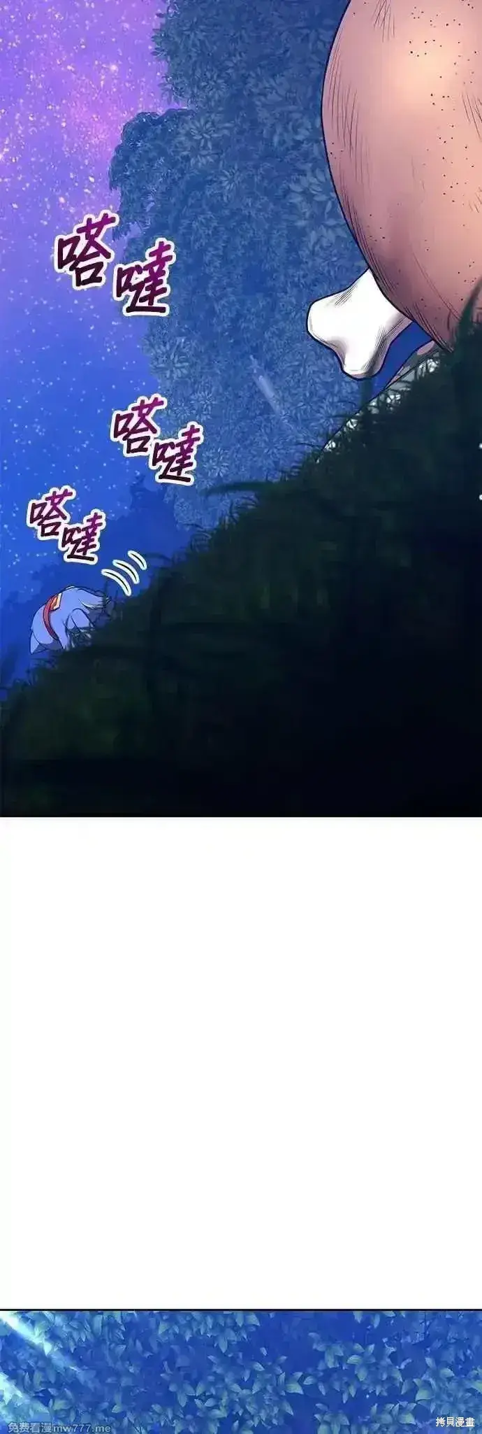《99强化木棍》第二季 第54话图150
