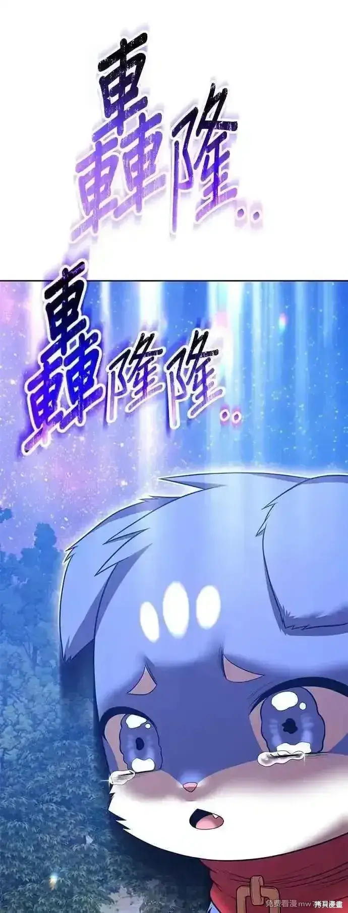 《99强化木棍》第二季 第54话图152