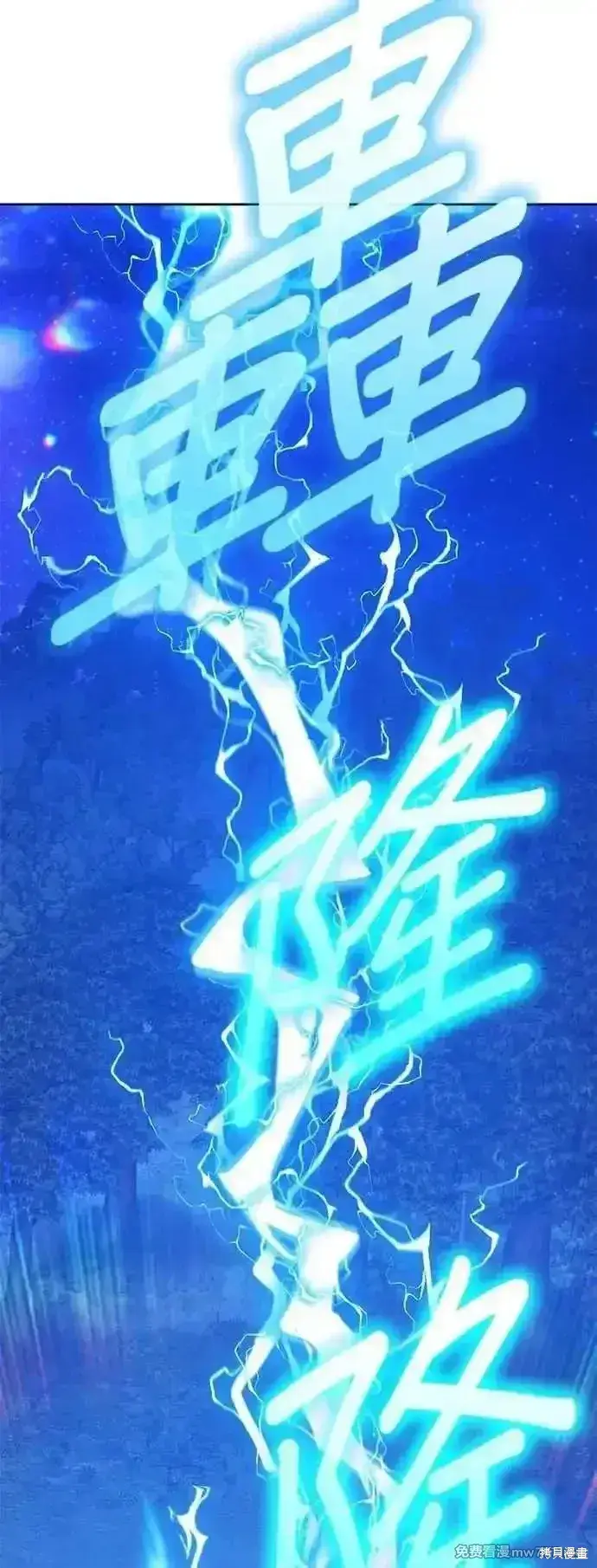 《99强化木棍》第二季 第54话图155