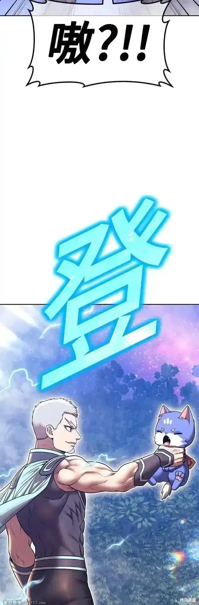 《99强化木棍》第二季 第54话图159
