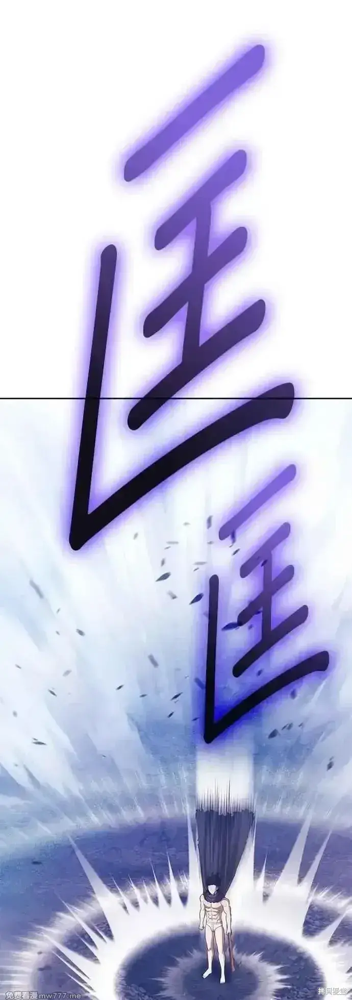 《99强化木棍》第二季 第54话图182