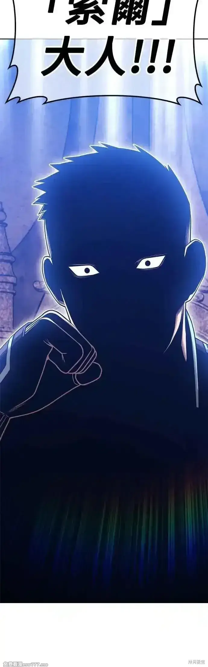 《99强化木棍》第二季 第54话图27
