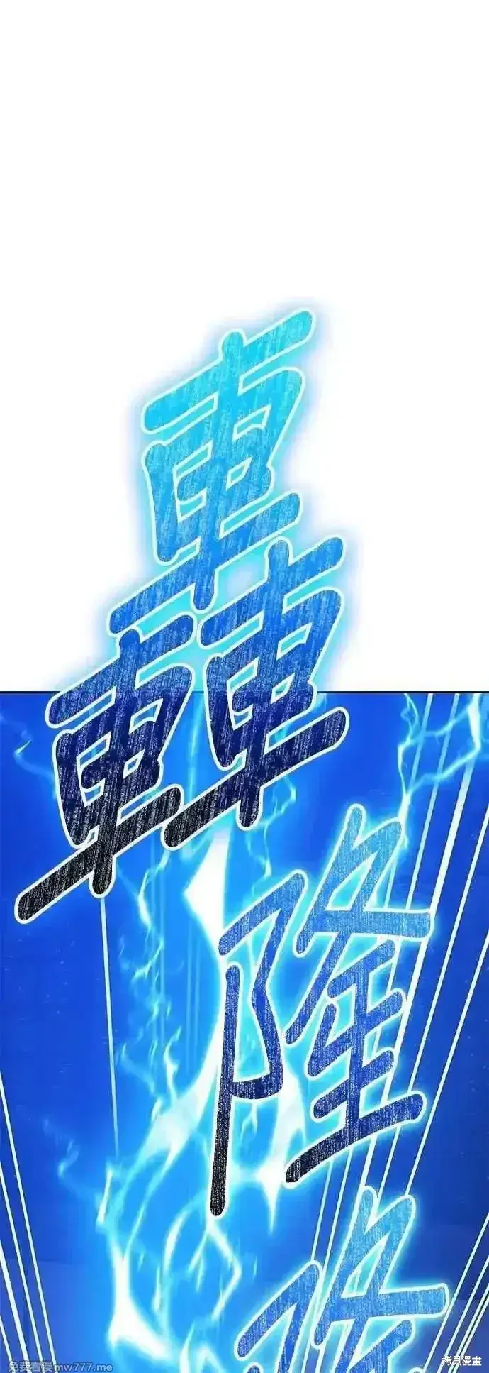 《99强化木棍》第二季 第54话图34