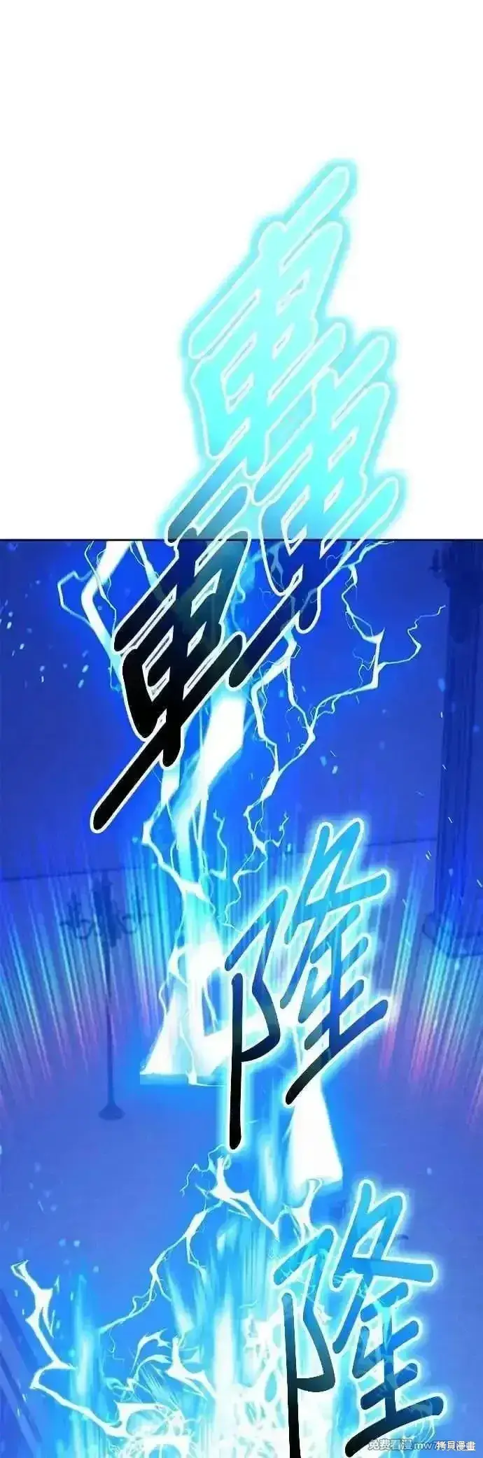 《99强化木棍》第二季 第54话图50
