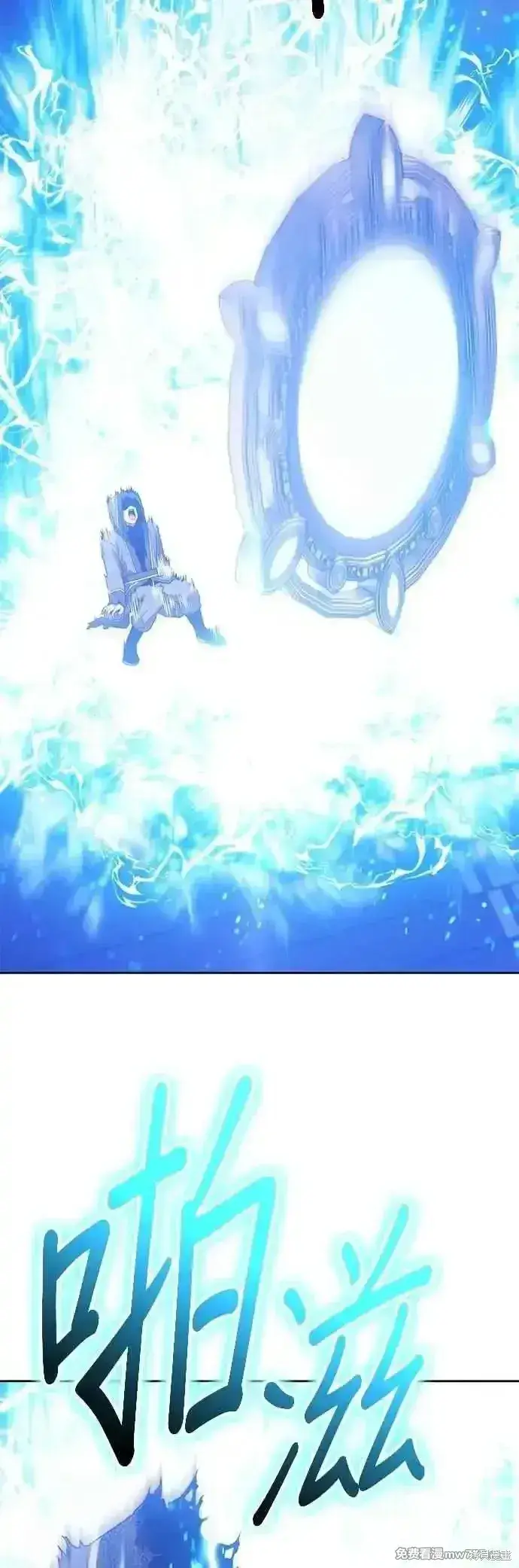《99强化木棍》第二季 第54话图51