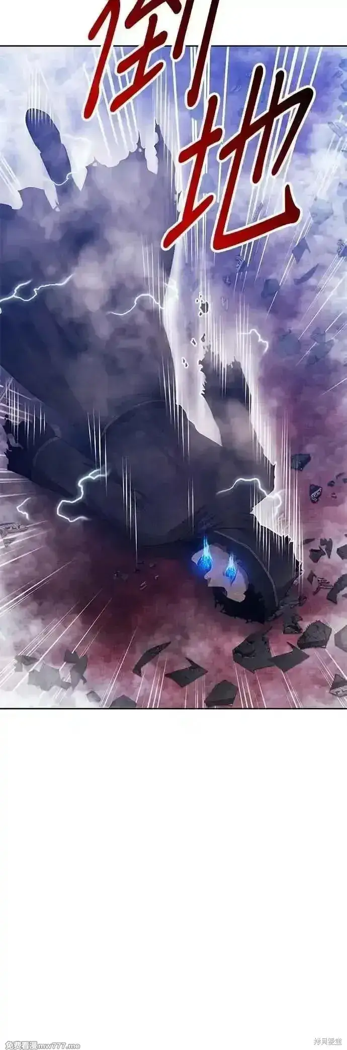 《99强化木棍》第二季 第54话图55