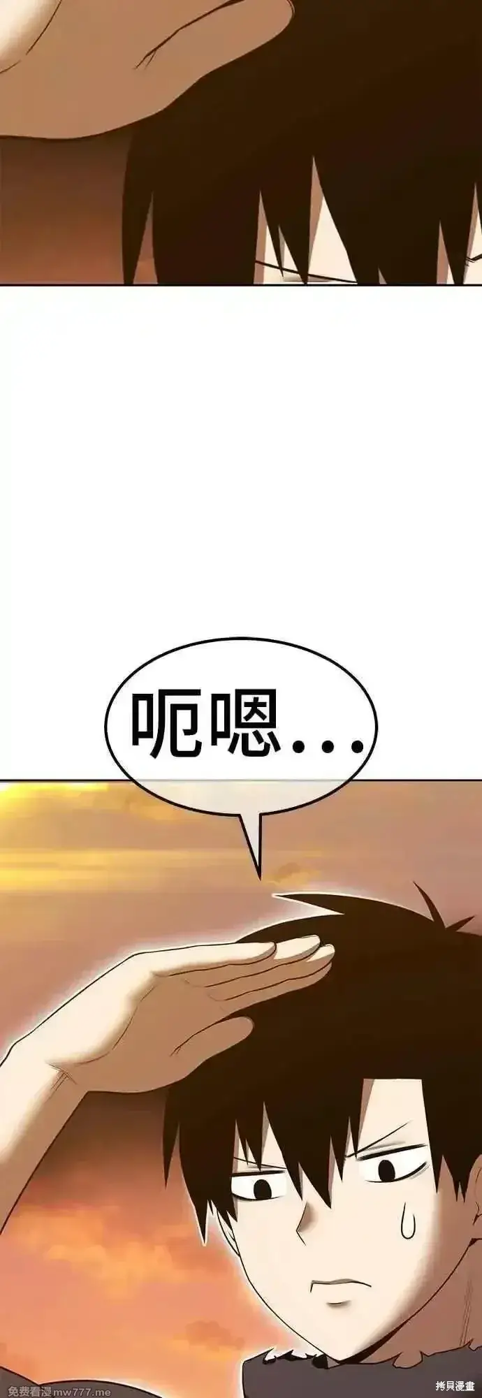 《99强化木棍》第二季 第54话图60